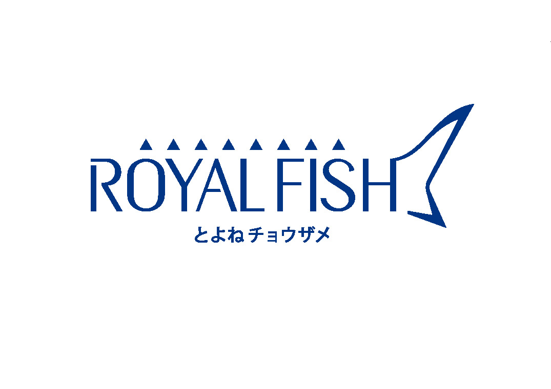 「ROYALFISH とよねチョウザメ」チョウザメをモチーフにしたロゴマーク