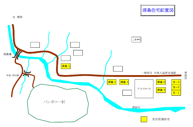 漆島住宅配置図