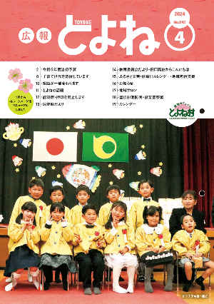 杉の子保育園を卒業する笑顔いっぱい11名の子どもたち
