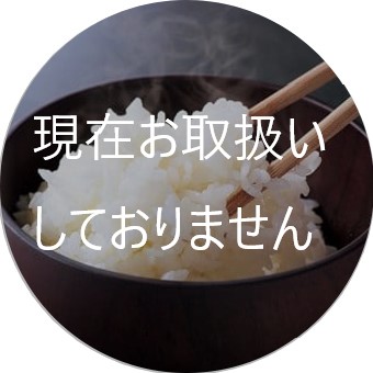 お椀の中の熱々のお米を箸でとろうとしている写真