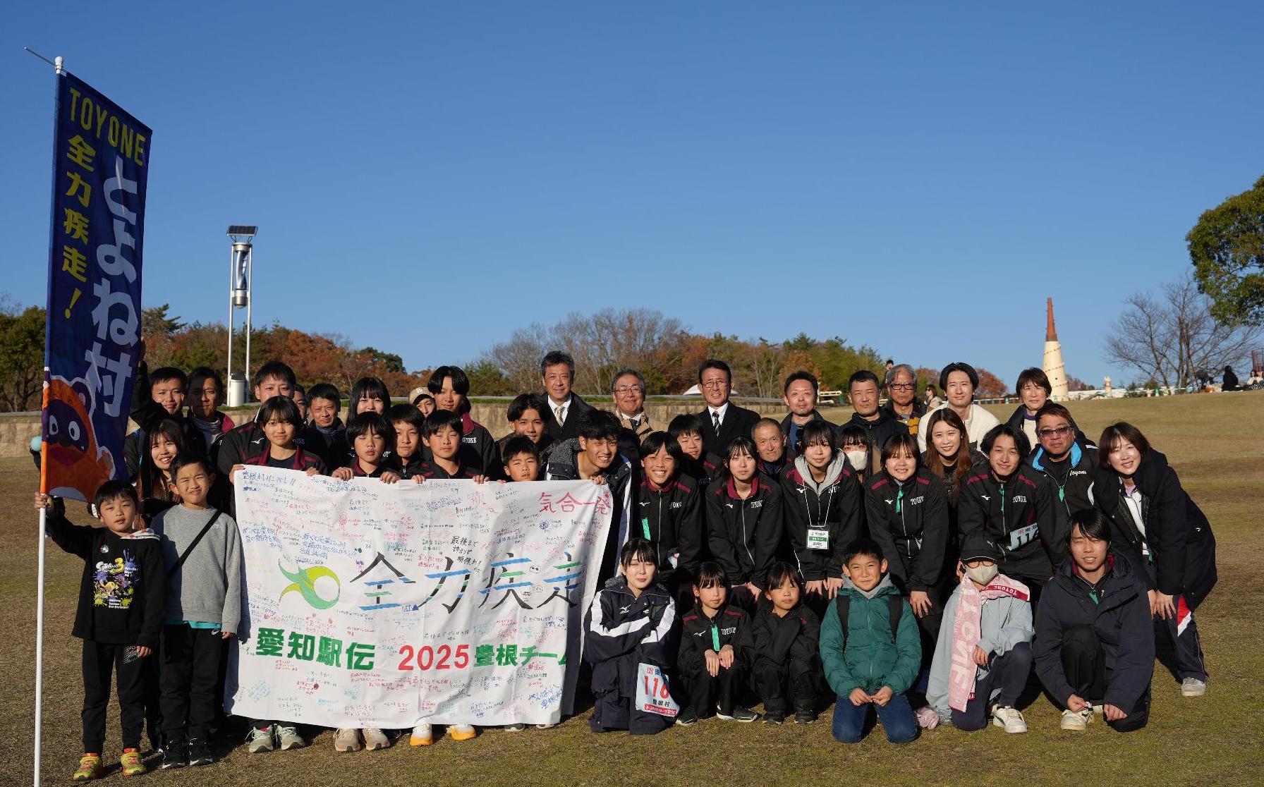 選手・スタッフ・応援客の集合写真