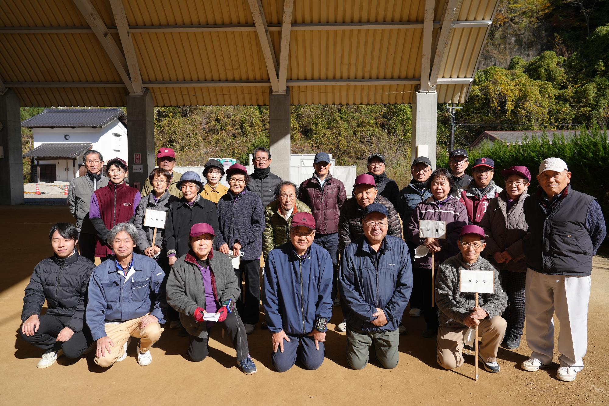 ゲートボール大会参加者の集合写真